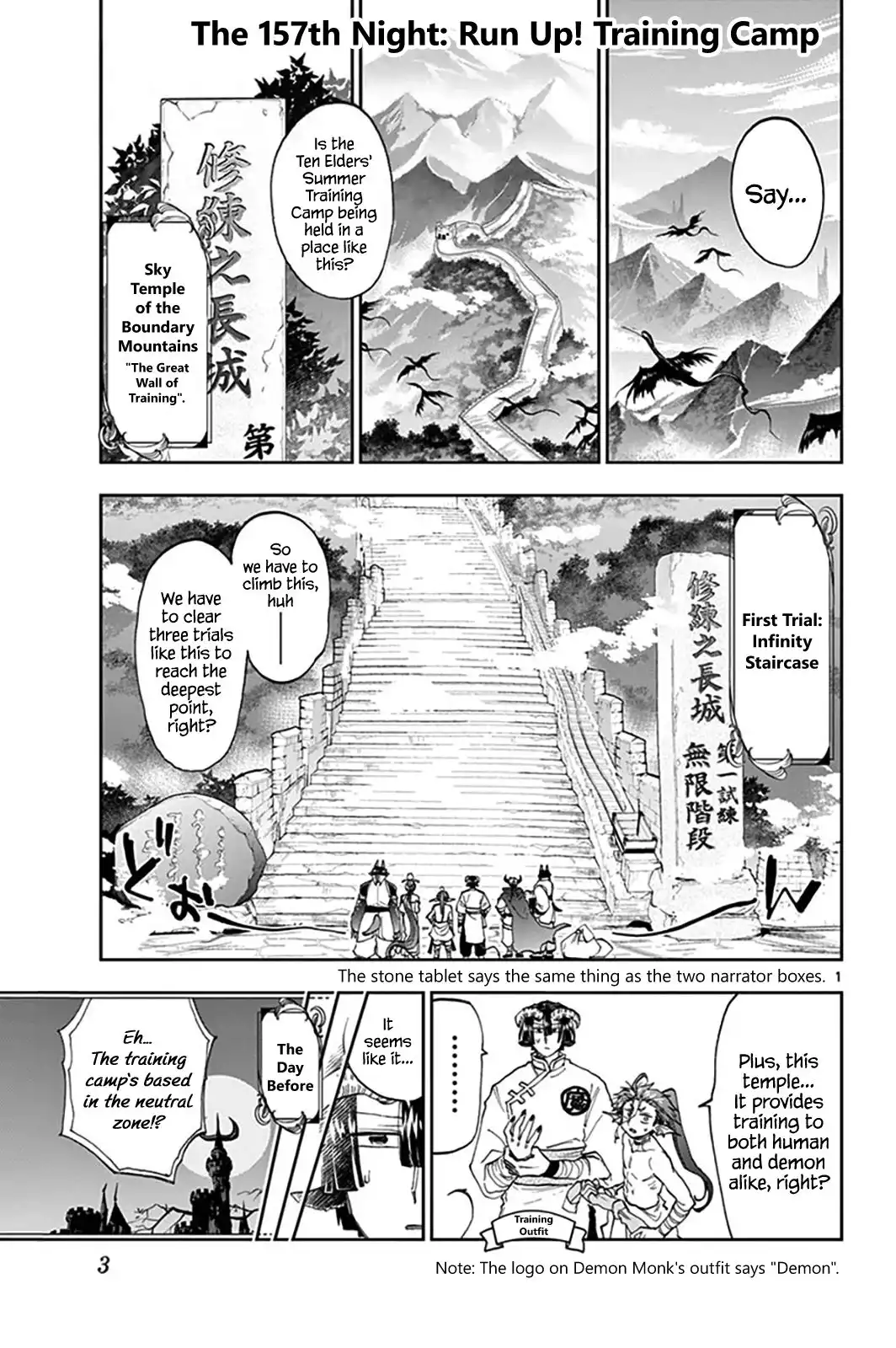 Maou-jou de Oyasumi Chapter 157 1